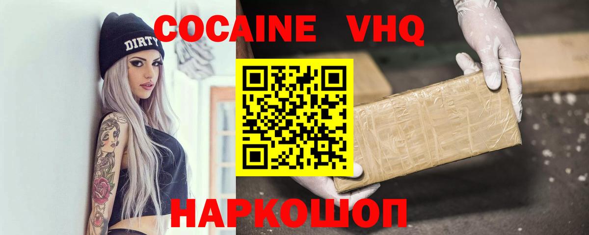 Марихуана  Гашиш  Сарапул  Канабис  Меф кристаллы  Кокаин  Амфетамин кристаллы  ЭКСТАЗИ  КОКАИН  Вход с VPN  МДМА  Наркошоп 