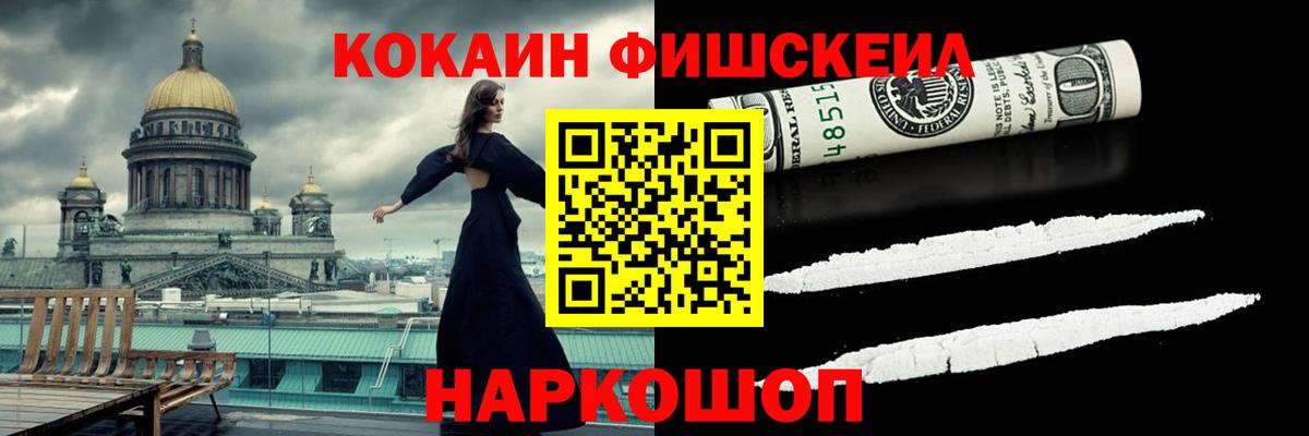 COCAIN 98% Сарапул