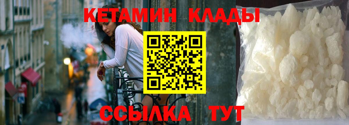 КЕТАМИН VHQ  мориарти официальный сайт  Вход с VPN  Сарапул  Кетамин VHQ 