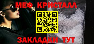 стаф Вязьма