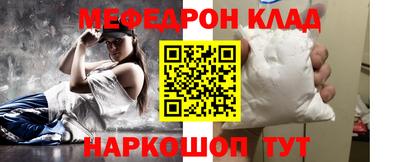 стаф Вязьма