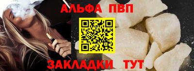 первитин Вышний Волочёк