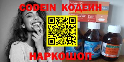 стаф Вязьма