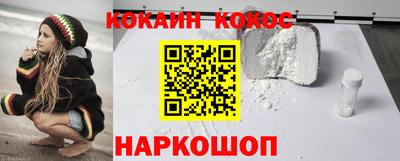 стаф Вязьма