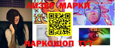 первитин Вышний Волочёк