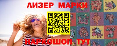 стаф Вязьма