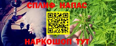 синтетический гашиш Гуково