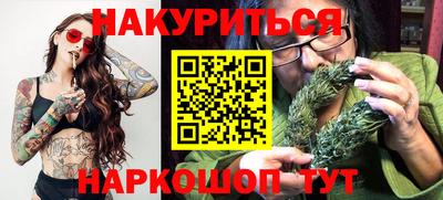 стаф Вязьма