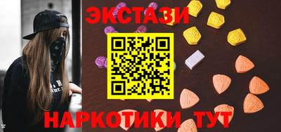 экстази Вязники