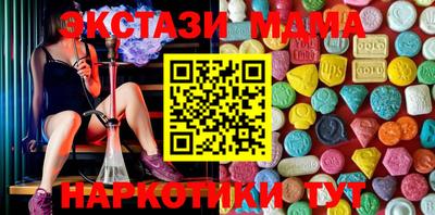 стаф Вязьма