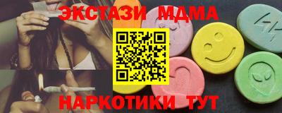 экстази Вязники