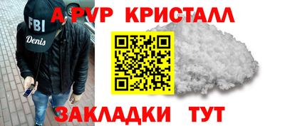 стаф Вязьма