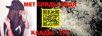 стаф Вязьма