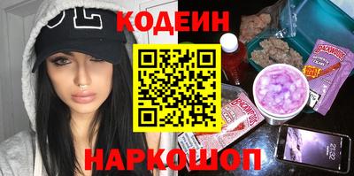 первитин Вышний Волочёк