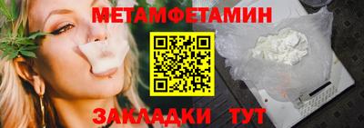 стаф Вязьма