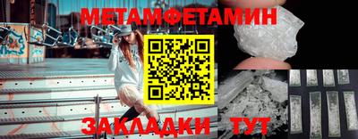 первитин Вышний Волочёк