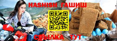 стаф Вязьма