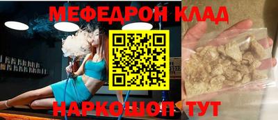 первитин Вышний Волочёк