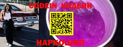 первитин Вышний Волочёк