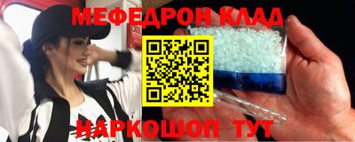 первитин Вышний Волочёк