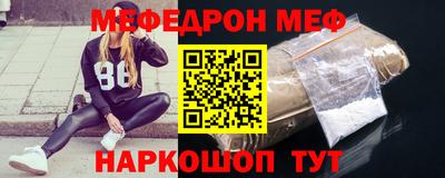 стаф Вязьма