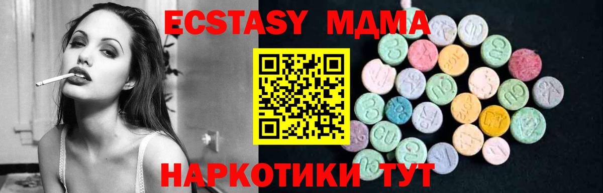 MDMA Molly  Вход с VPN  MDMA crystal  Сарапул 