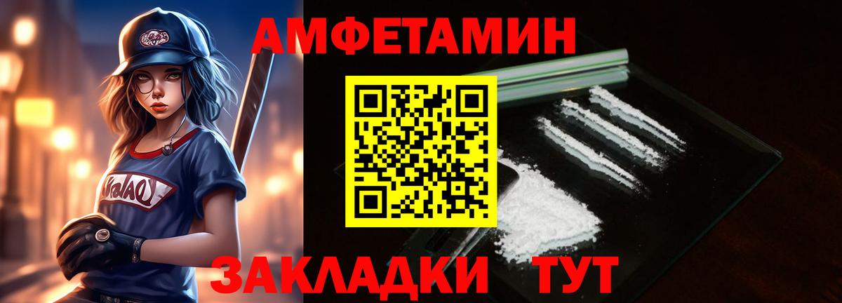 Первитин мет  Первитин мет  Сарапул  Вход с VPN 