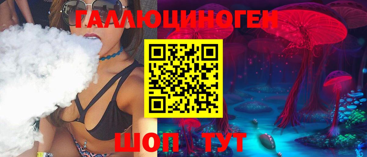 Галлюциногенные грибы MAGIC MUSHROOMS  Вход с VPN  Сарапул  Псилоцибиновые грибы мухоморы 