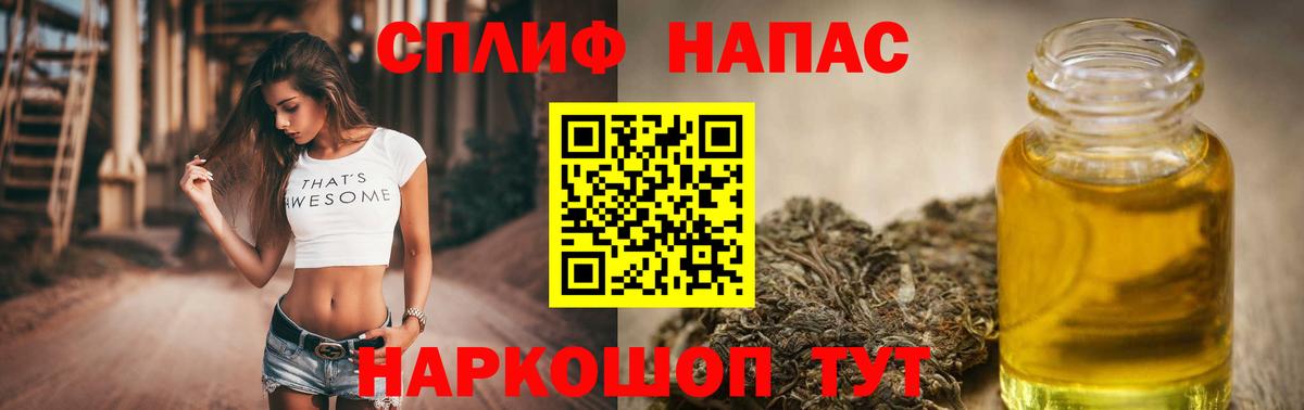 Сарапул  МАРИХУАНА тримм  Марихуана индика  Бошки марихуана ГИДРОПОН  Вход с VPN  Бошки марихуана гибрид 